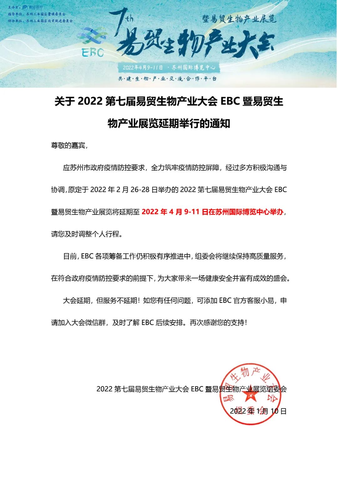 微信圖片_20220317144046